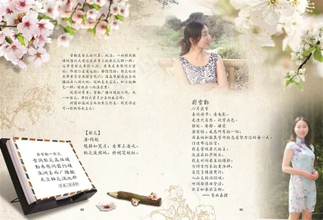 雪里梨花敲书门