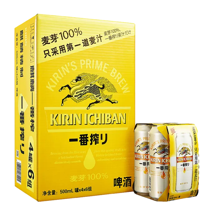 麒麟 (3)啤酒超市商品白底图免抠实物摄影png格式图片透明底