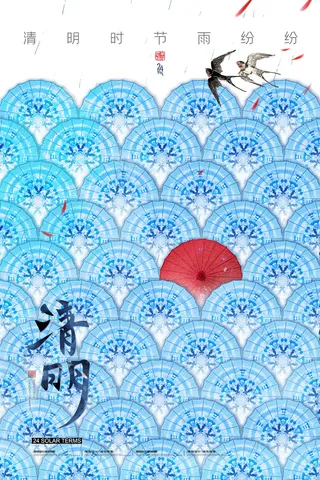 中国风清明节祭祖追思传统文化节日宣传海报插画展板PSD设计素材