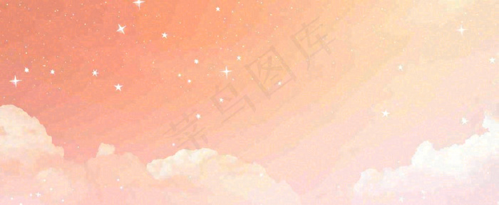 粉色渐变天空白云，唯美浪漫星空(1712x704)