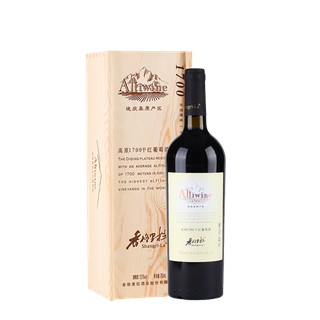 香格里拉 (5)超市商品红酒白底图免抠实物摄影png格式图片透明底