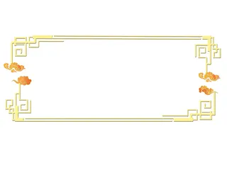 中秋节复古风金色边框标题框素材