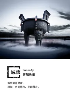 企业文化海报素材 (11)