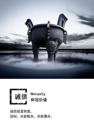 企业文化海报素材 (11)