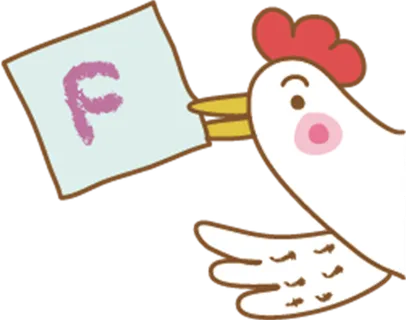 鸡 卡通 字母