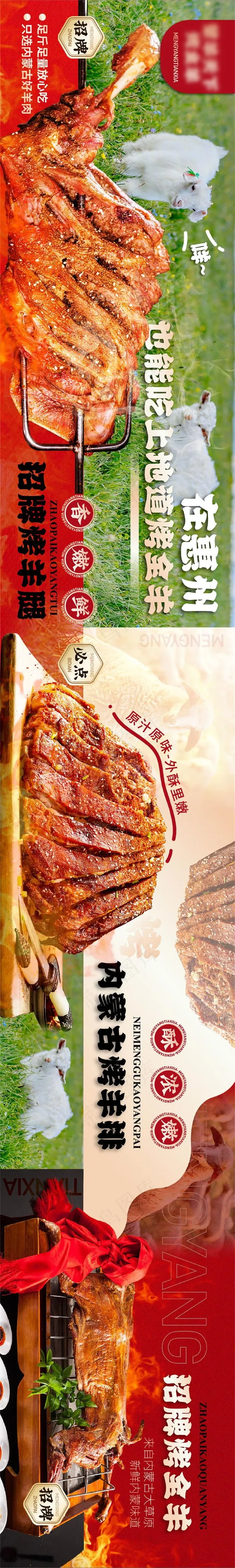 绿色清新餐饮宣传banner长图海报ai矢量模版下载
