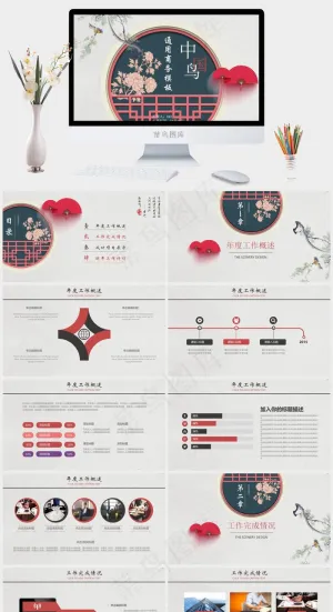 灰色营销中国风PPT模板预览图