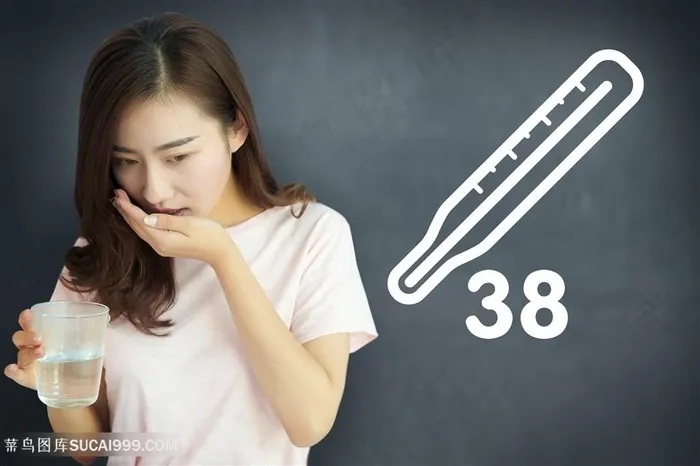 感冒发烧吃药