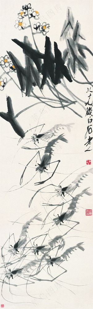 齐白石虾趣与花国画图片