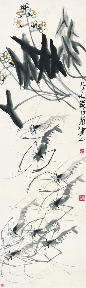 齐白石虾趣与花国画图片