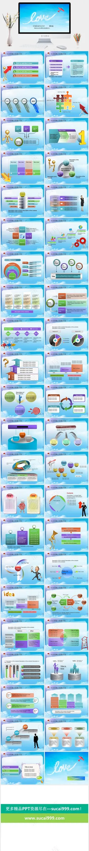 节日庆典PPT模板ppt模版预览图