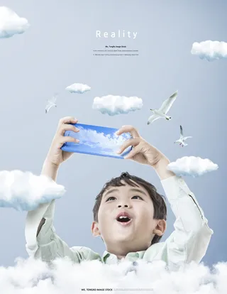 儿童成长蓝天白云梦想海报