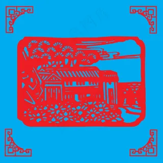 房屋剪纸 剪纸风元素