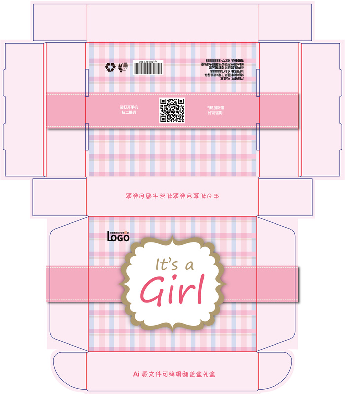 包装盒礼品翻盖盒展开刀板图