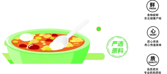 粥 严选 质量psd模版下载