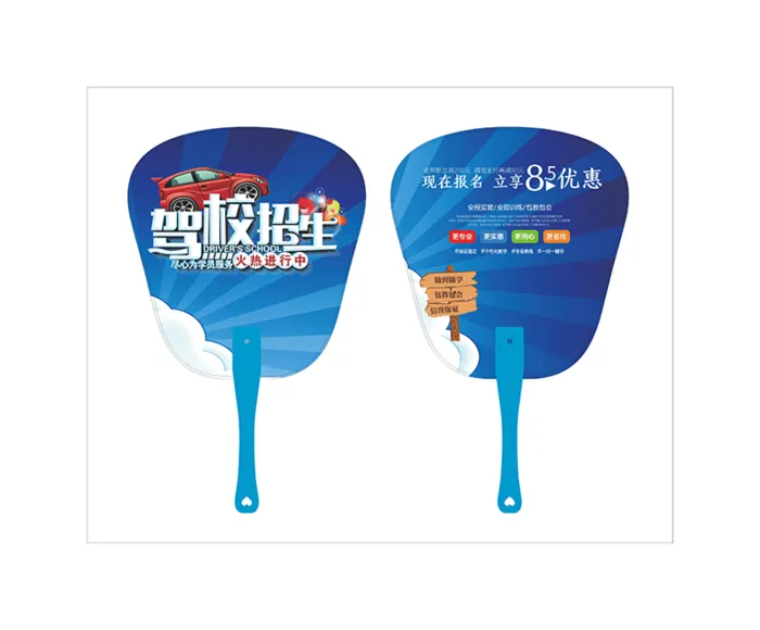 驾校夏季pvc扇子模版cdr矢量模版下载