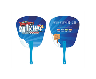 驾校夏季pvc扇子模版