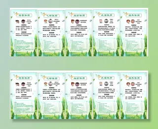 九种体质气郁特禀血瘀