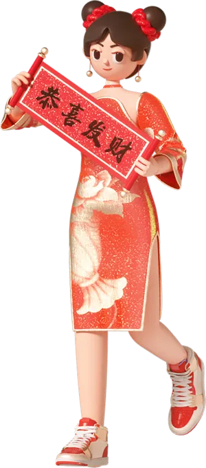 人物卡通素材、插画png免扣、C4D、装饰性元素、几何抽象