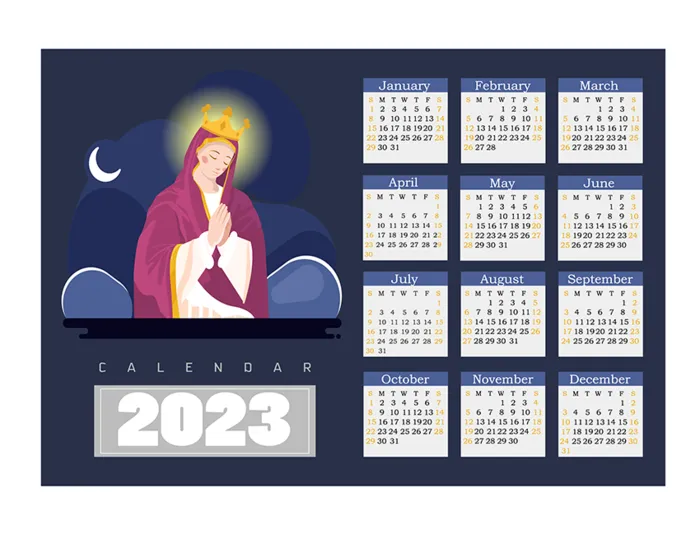 2023日历 2023年挂历 兔年日历 ai矢量模版下载