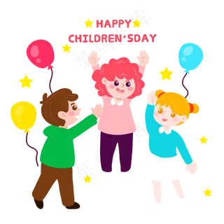 六一儿童节插画 