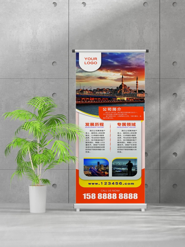 企业商业宣传介绍创意易拉宝psd模版下载