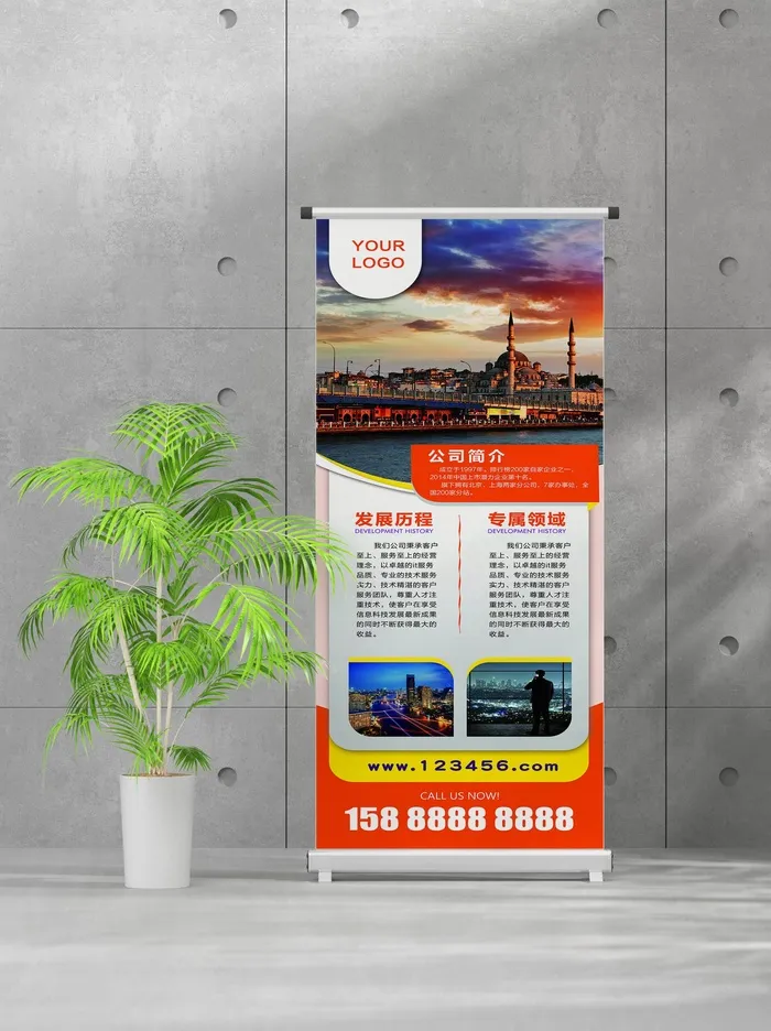 企业商业宣传介绍创意易拉宝psd模版下载