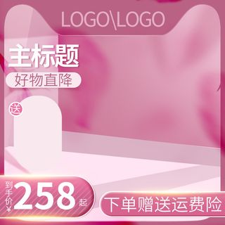 淘宝拼多多产品电商主图高端详情页双十一红色