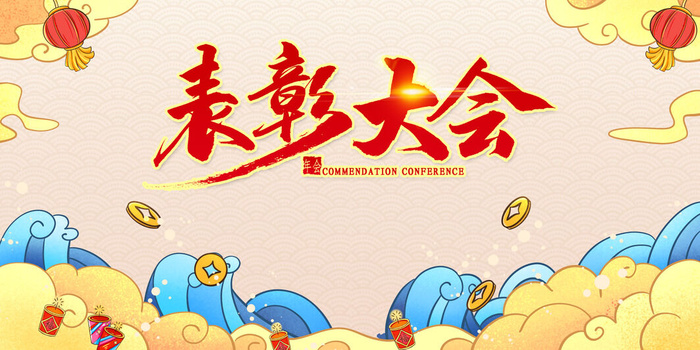 2022年会主题背景墙PS模板企业春节晚会舞台背景LED图片设计素材