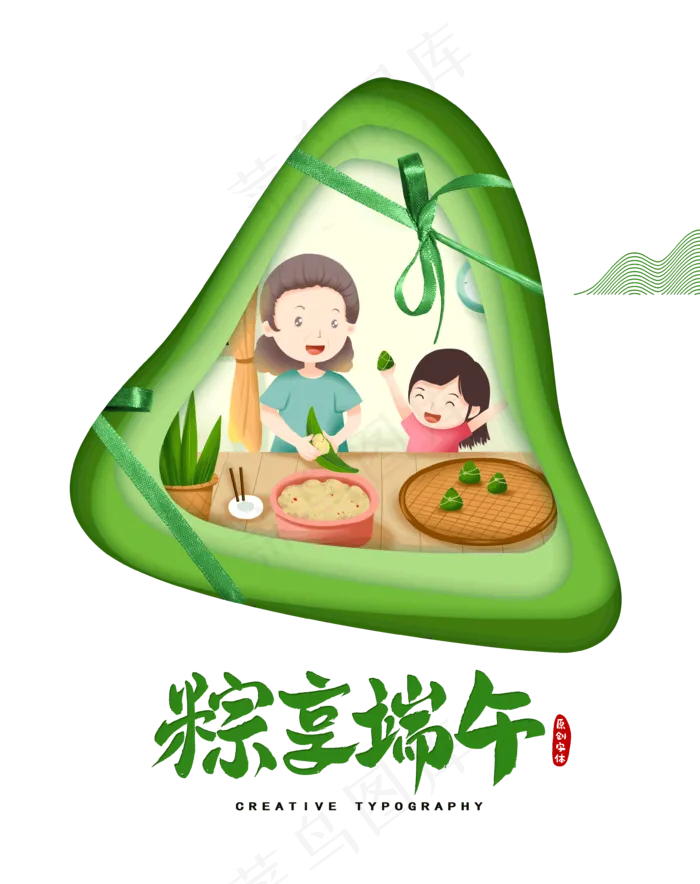 端午节海报