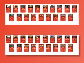 党史红色党建文化墙