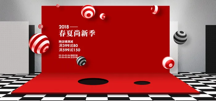 精美几何banner背景PSD分层素材psd模版下载