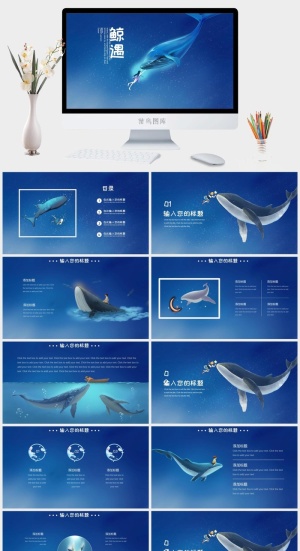 小清新PPT模板预览图