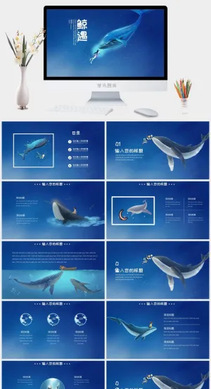 小清新PPT模板预览图
