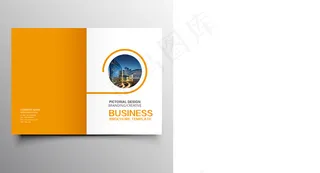 企业画册通用模板