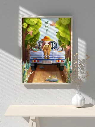 绿色创意公益植树节卡通312保护环境宣传插画