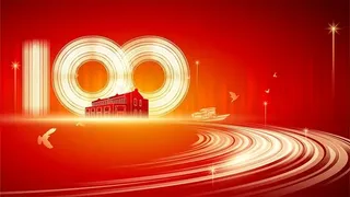 建国建党100周年房子