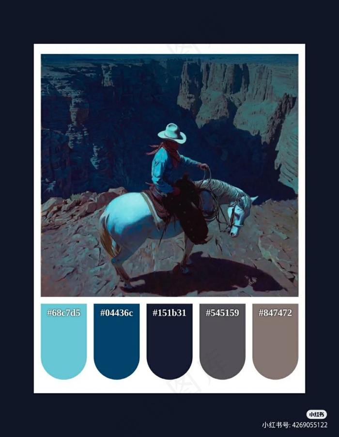 高质量插画配色色卡