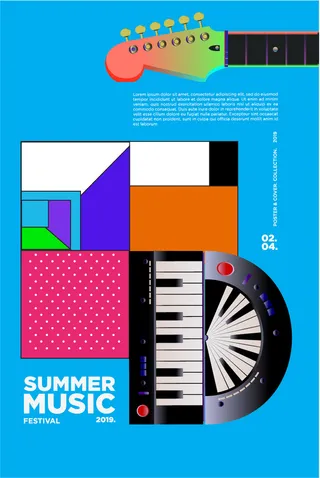 音乐系列免抠失量图