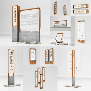 编号：酒店导视牌16