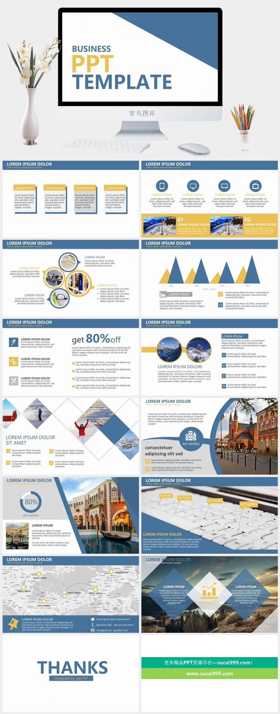 简约大气商务PPT模板下载