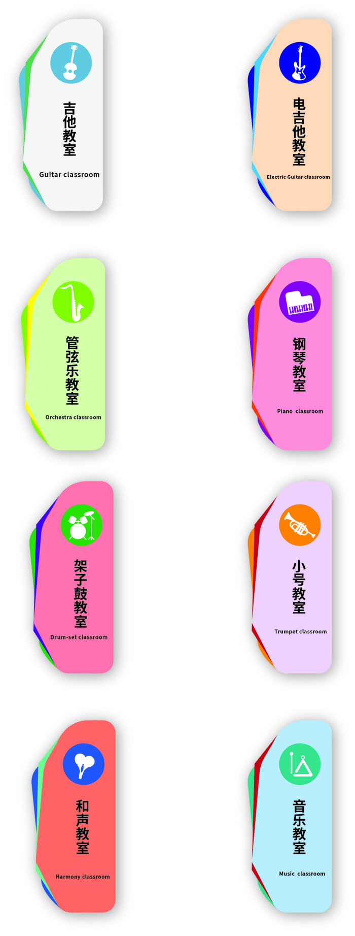 导视牌标识牌指示牌指引牌