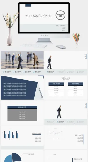 商务欧美扁平汇报通用类PPT模板预览图