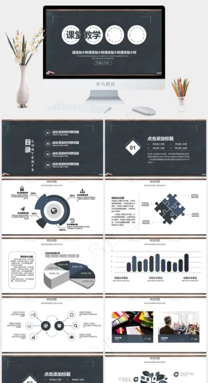 教学
灰色营销PPT模板预览图
