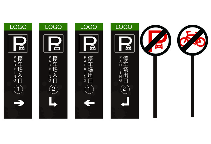 黑色停车厂出入口导视牌