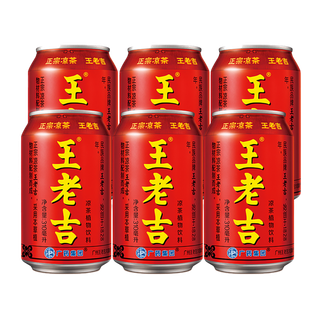 王老吉2超市商品白底图免抠实物摄影png格式图片透明底