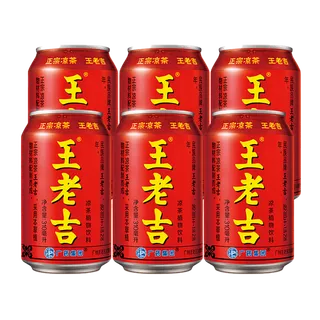 王老吉2超市商品白底图免抠实物摄影png格式图片透明底