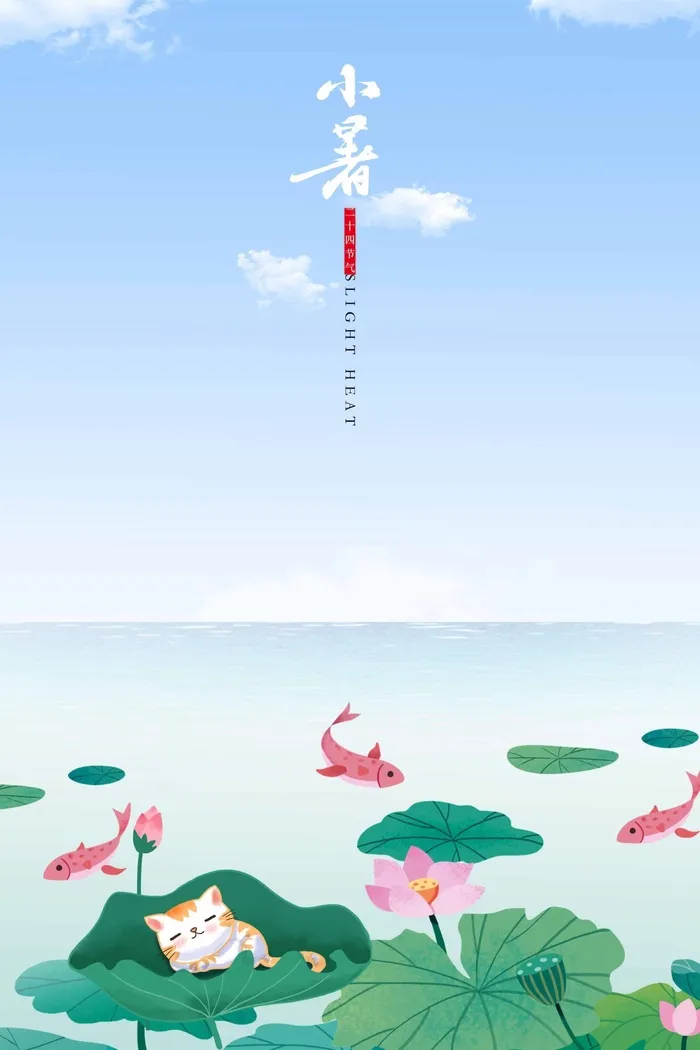 夏天 夏日清爽背景psd模版下载