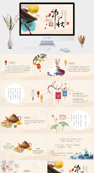 橘色橙色中国风标准PPT模板预览图