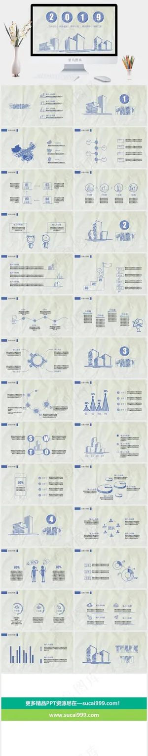 工作总结
新年计划
商务报告
总结
计划
灰色营销PPT模板预览图